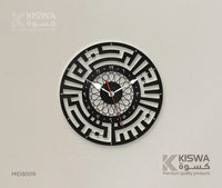 Metal Wall Arts KISWA