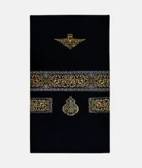 Foam Prayer Mat KISWA