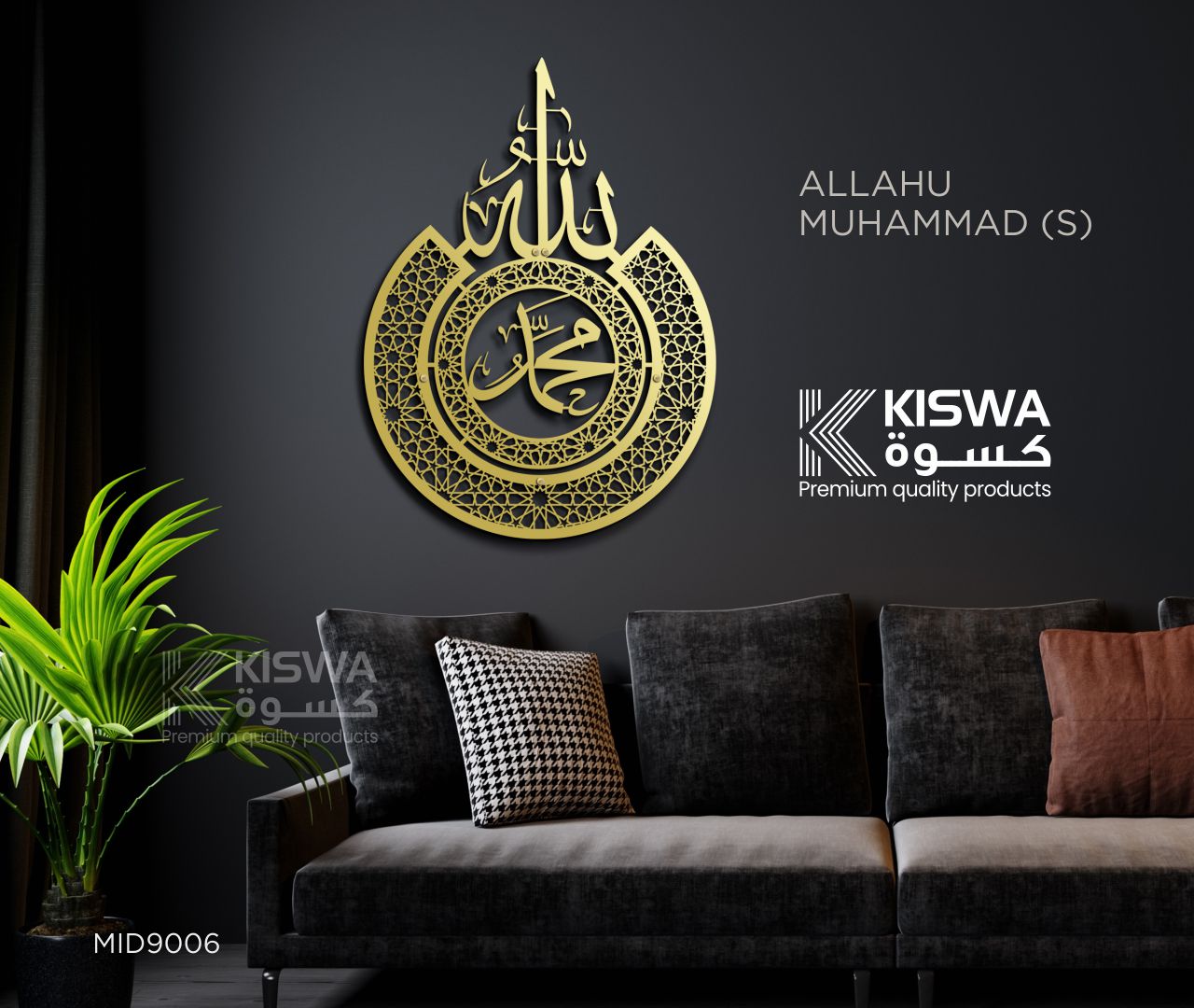 M 9006 ALLAHU - MUHAMMAD ( S )