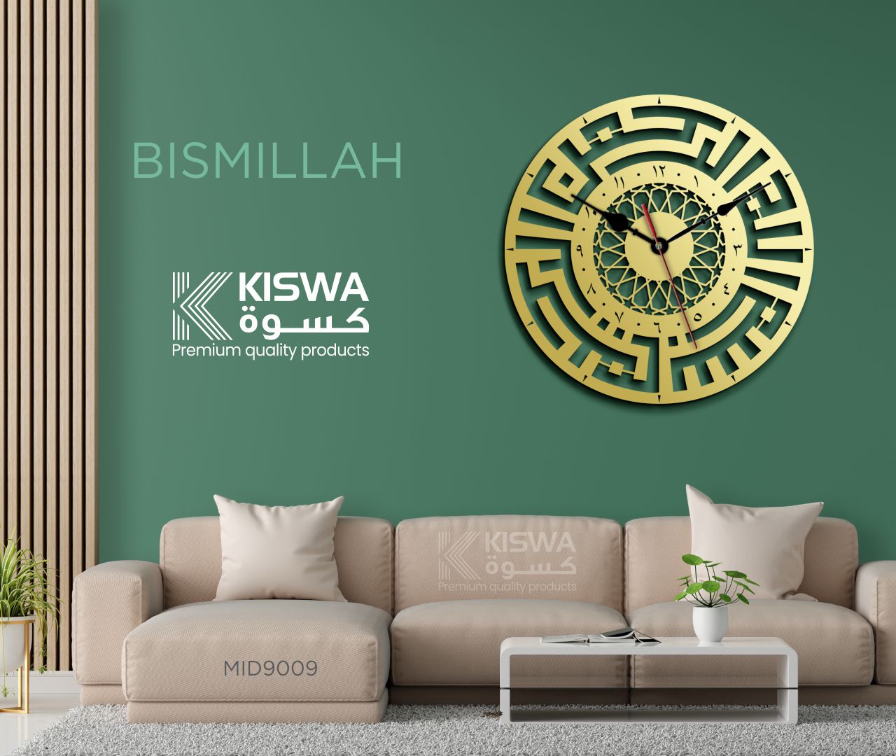 M 9009 BISMILLAH CLOCK