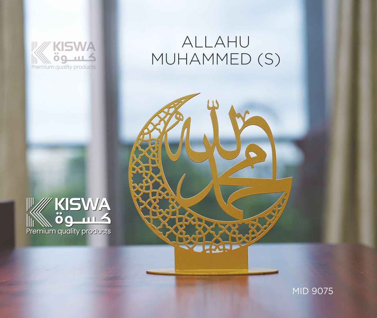 M 9075 ALLAHU MUHAMMED (S)
