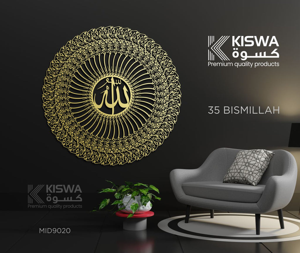 M 9002 35 بسم الله