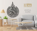 M 9001 AYATUL KURSI My Store