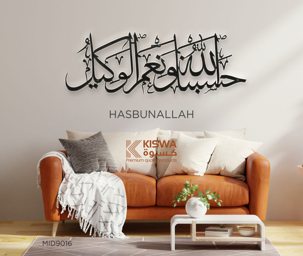 M 9016 حسبن الله