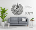 M 9012 SURAH AL - FALAQ My Store