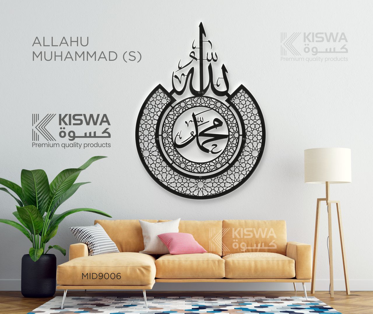 M 9006 ALLAHU - MUHAMMAD ( S )