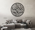 M 9011 MASHALLAH My Store
