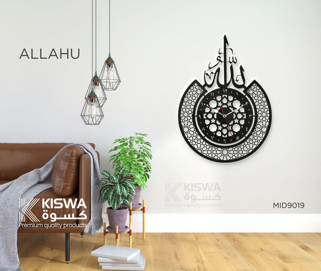 M 9019 ALLAHU My Store
