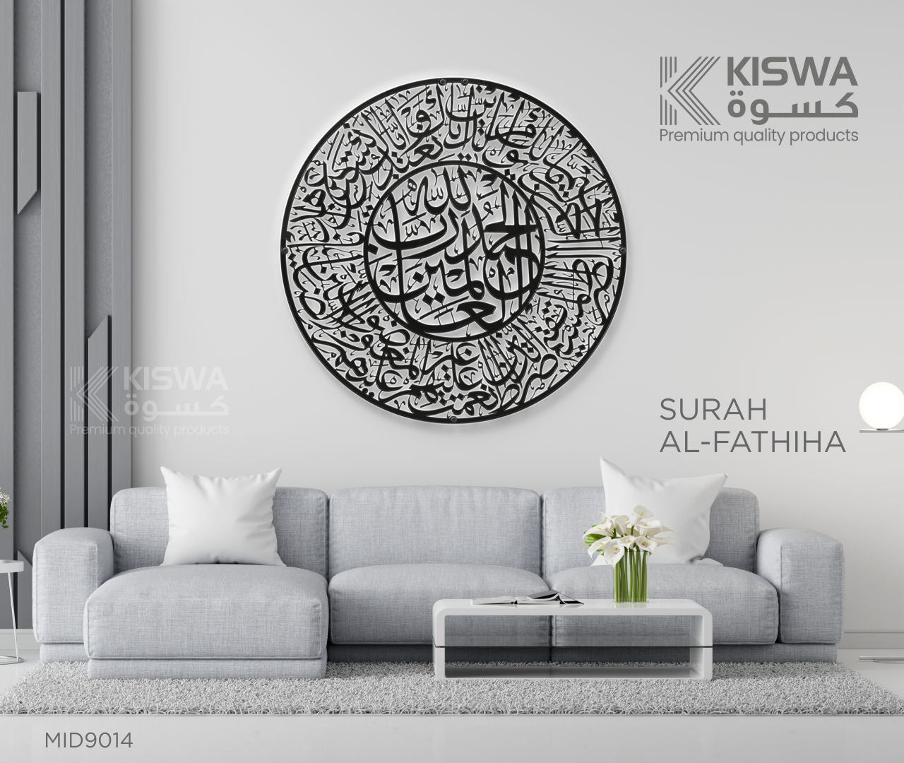 M 9014 SURAH AL - FATIHA