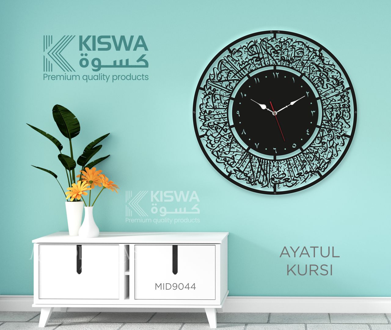 M 9044 AYATUL KURSI