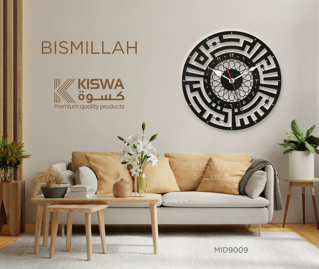 M 9009 BISMILLAH CLOCK My Store