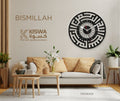 M 9009 BISMILLAH CLOCK My Store