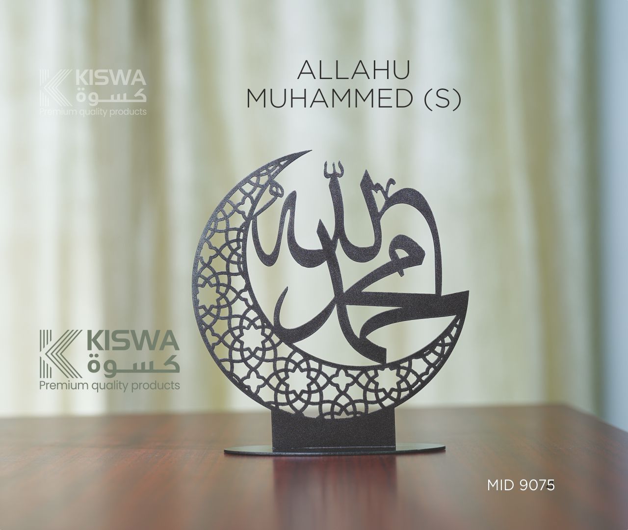 M 9075 ALLAHU MUHAMMED (S)