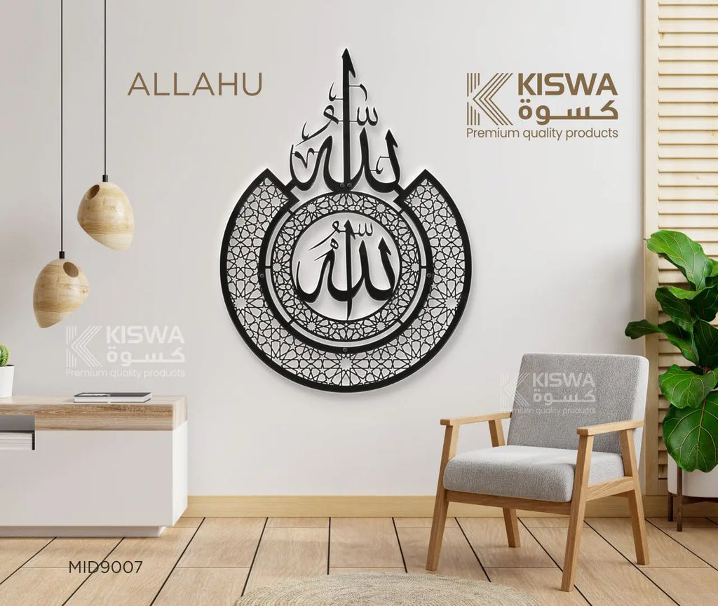 M 9007 ALLAHU My Store