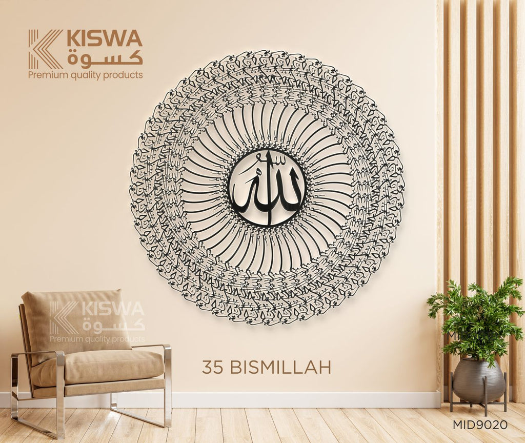 M 9002 35 بسم الله