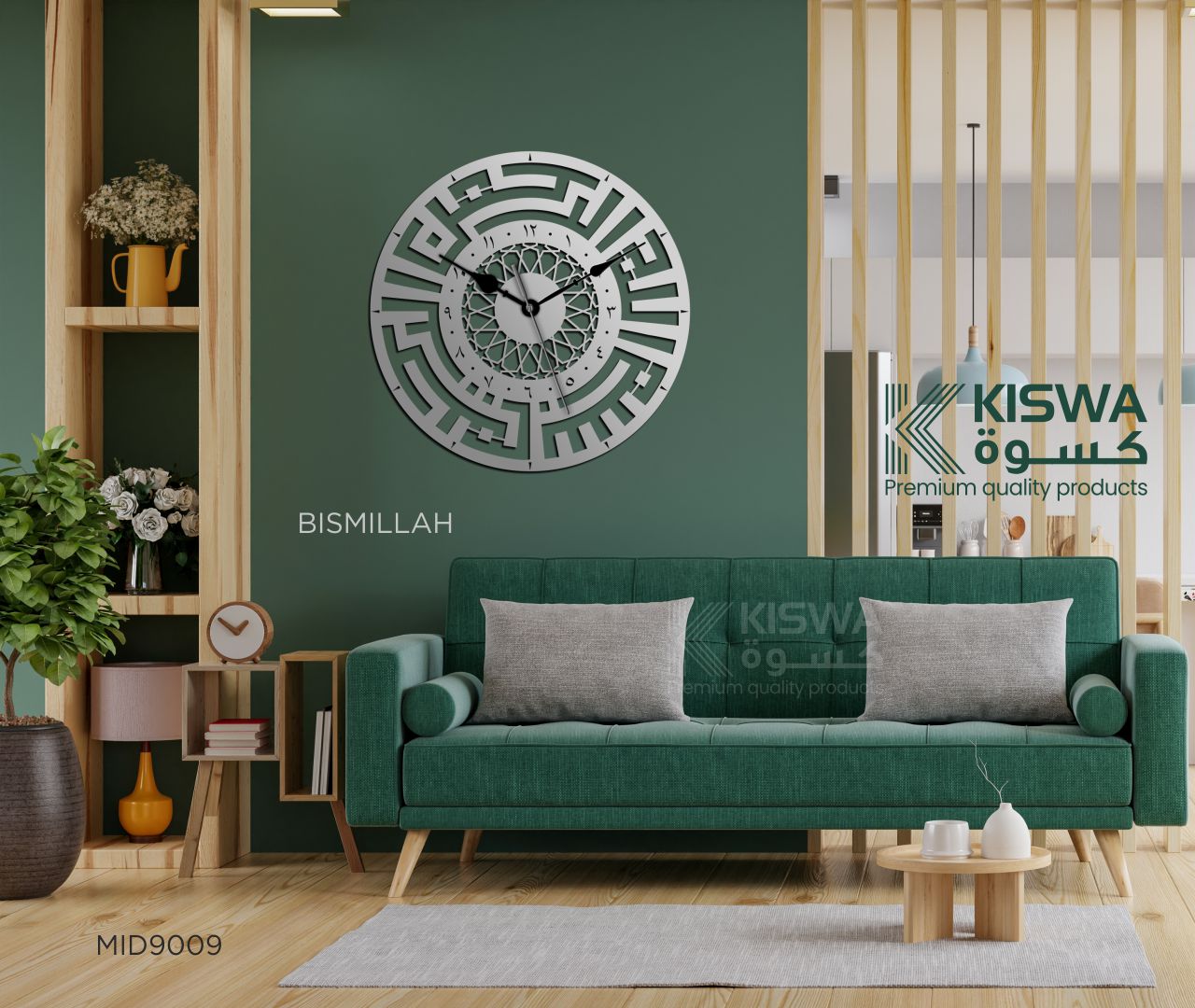 M 9009 BISMILLAH CLOCK
