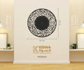 M 9043 SURAH AL-IKHLAS My Store