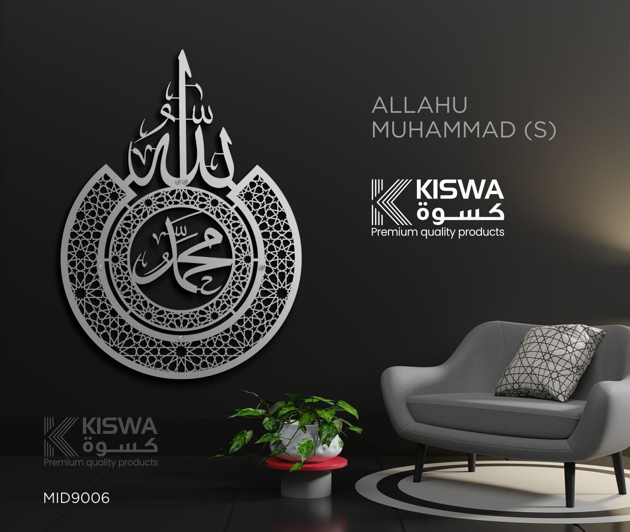 M 9006 ALLAHU - MUHAMMAD ( S )