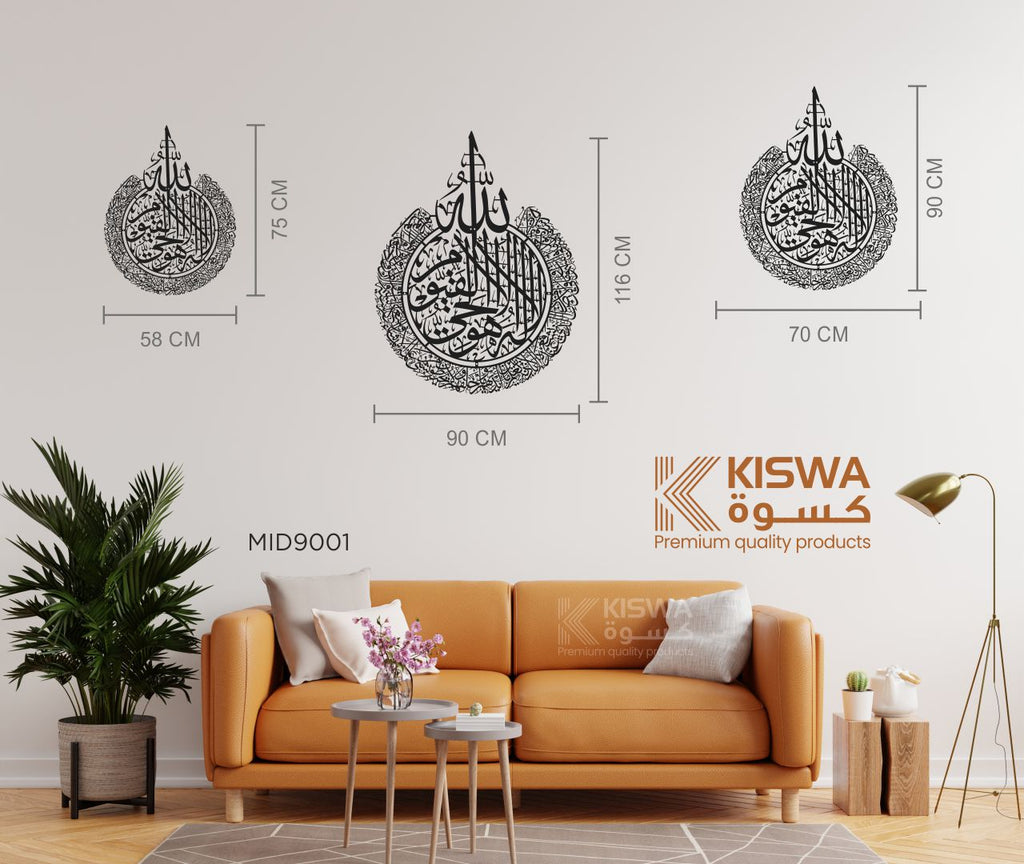 M 9001 AYATUL KURSI My Store