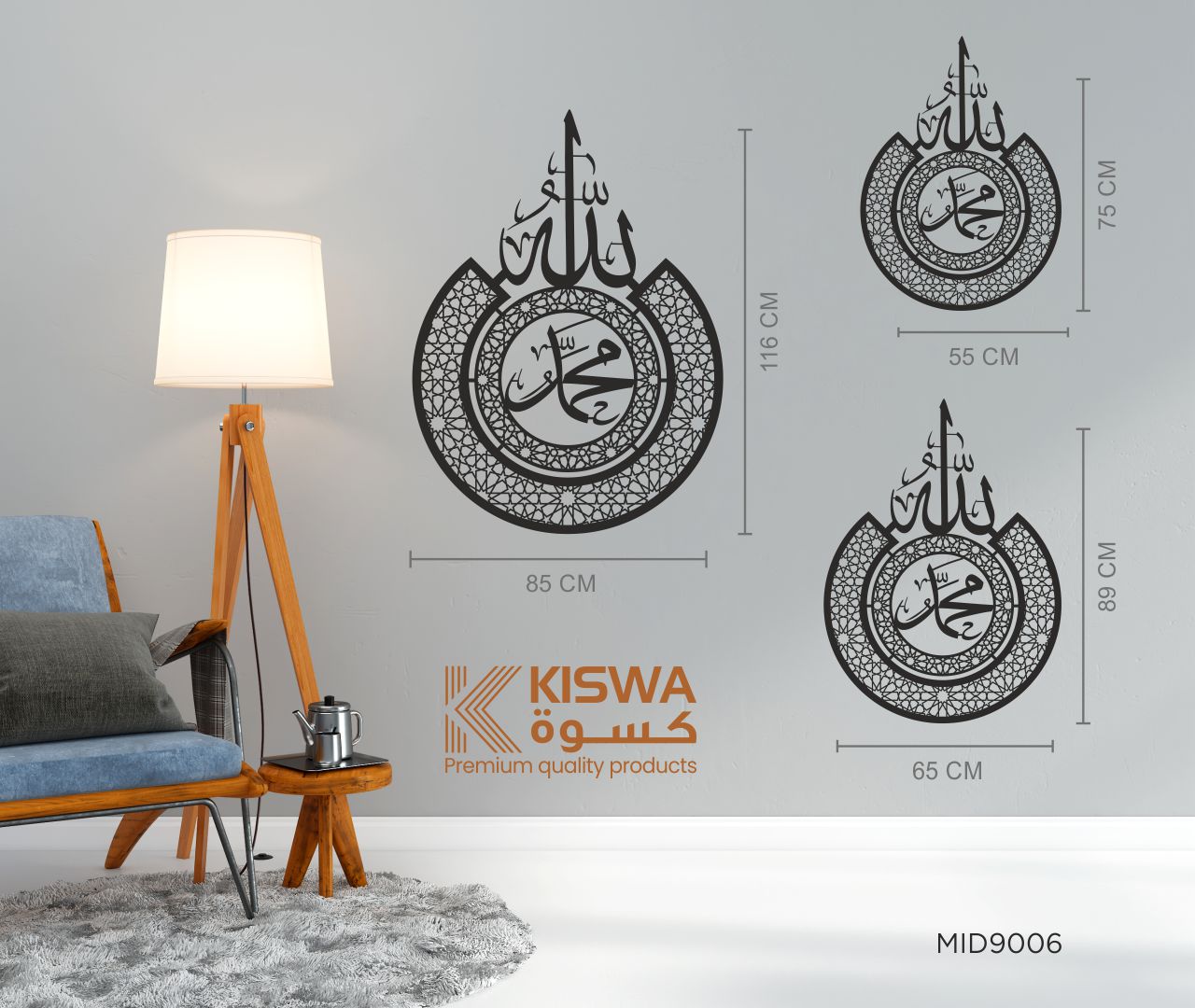 M 9006 ALLAHU - MUHAMMAD ( S )