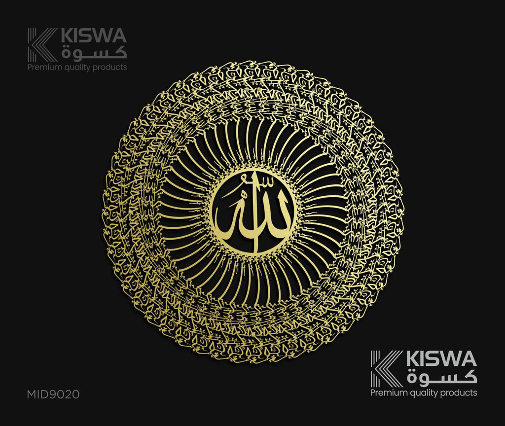 M 9002 35 بسم الله