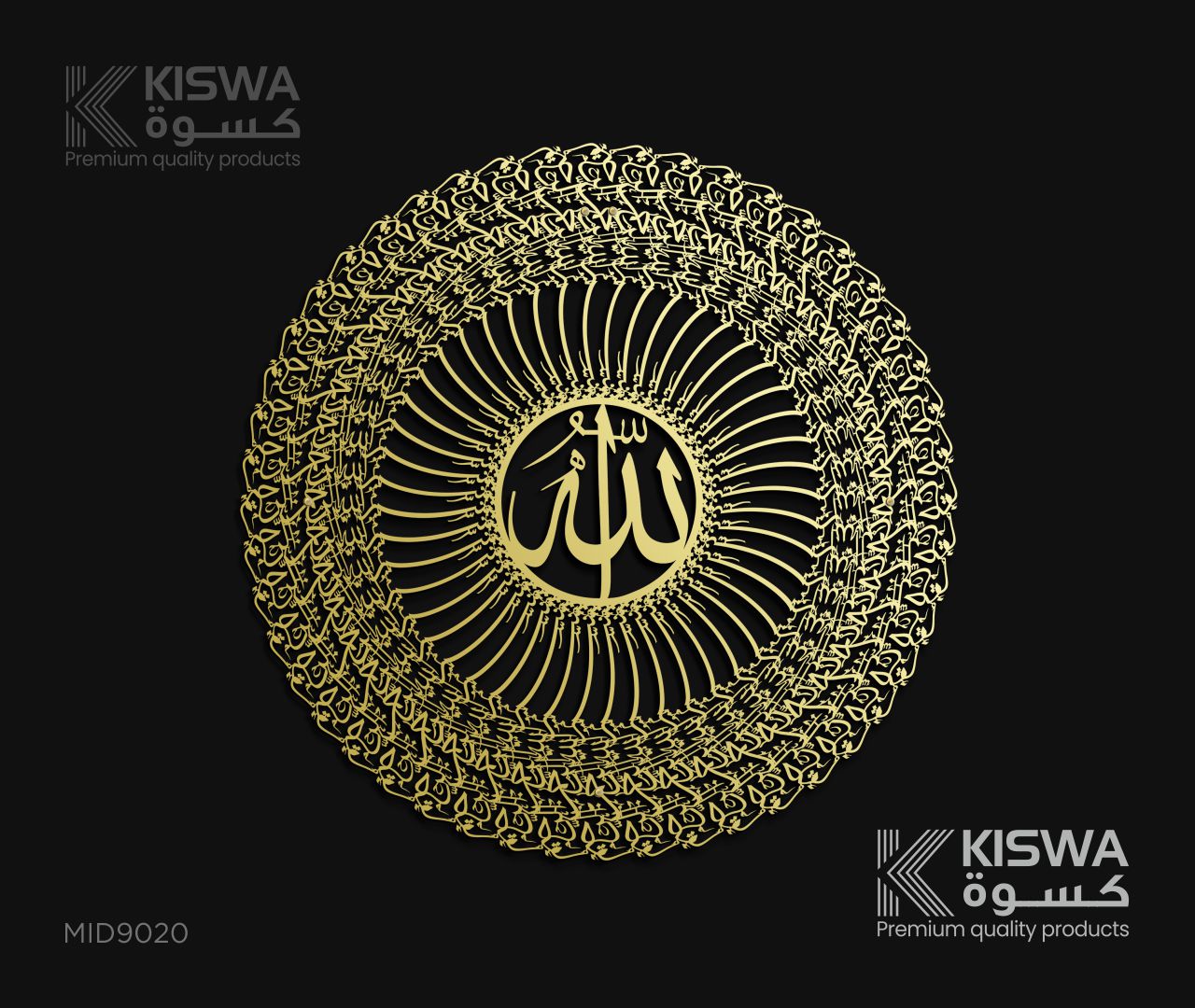 M 9002 35 بسم الله