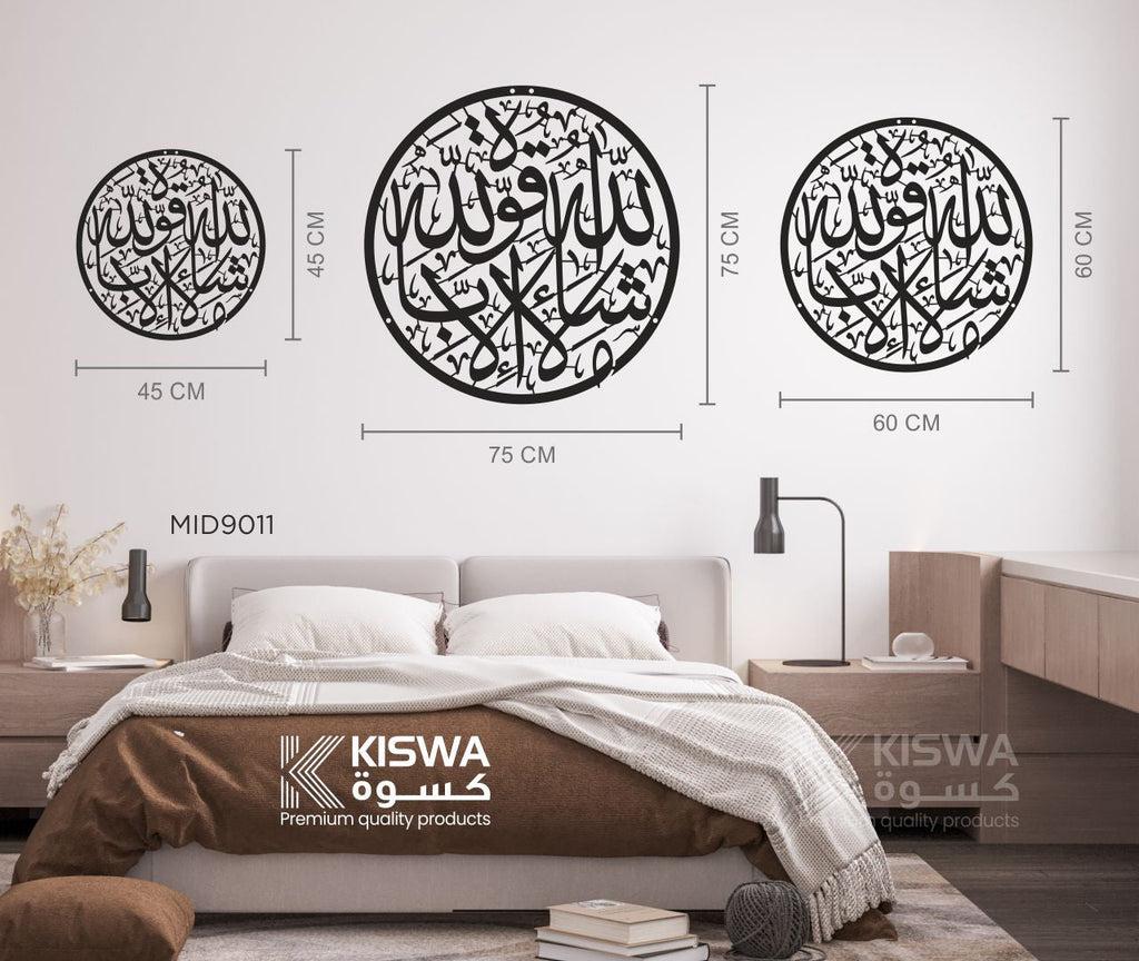M 9011 MASHALLAH My Store