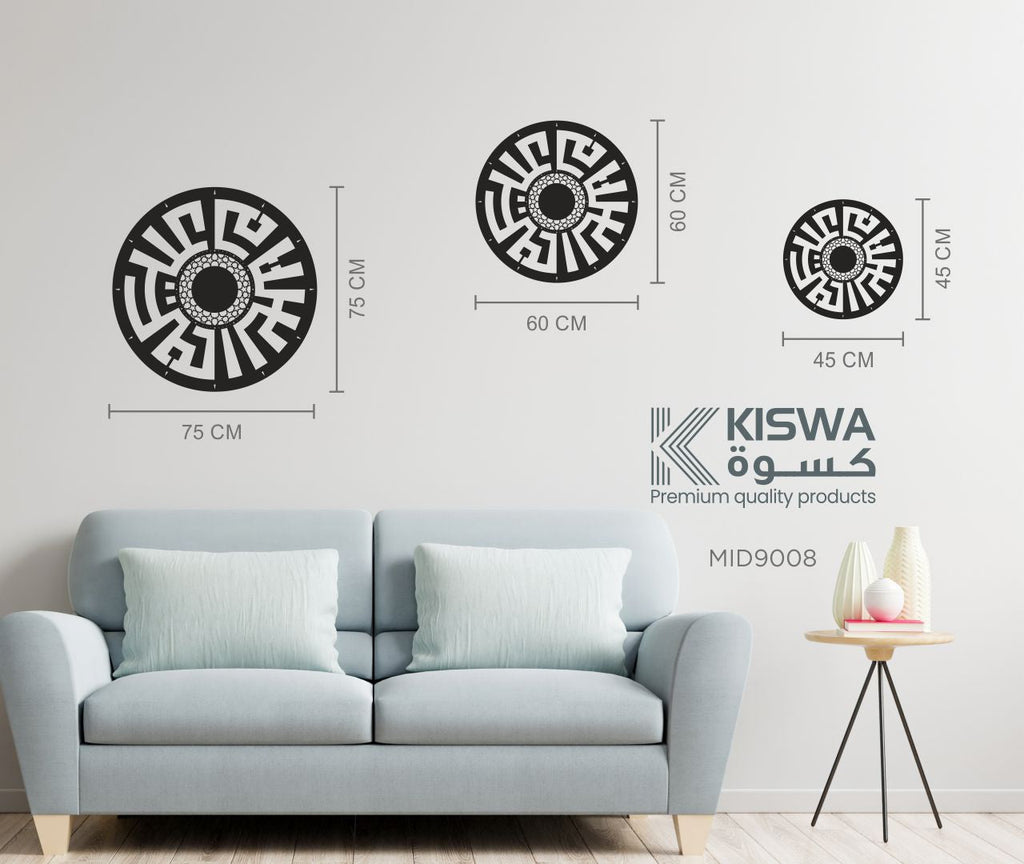 M 9008 ASSALAMUALAIKUM CLOCK My Store