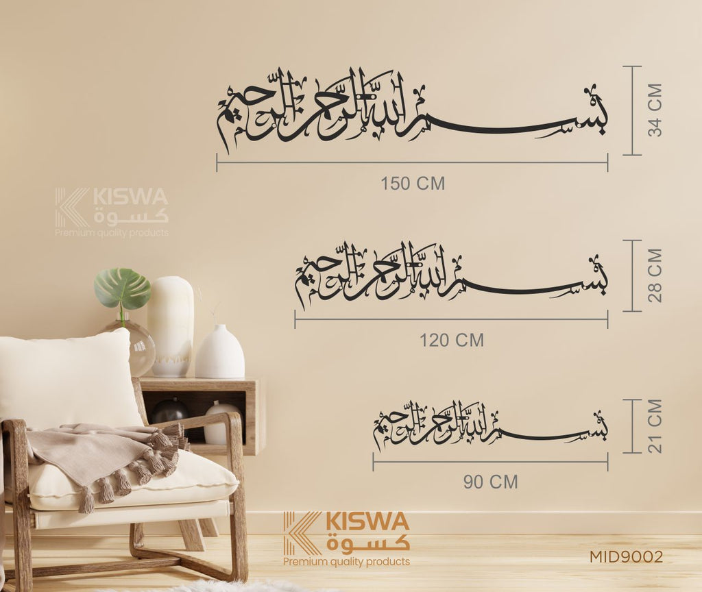 M 9002 35 بسم الله