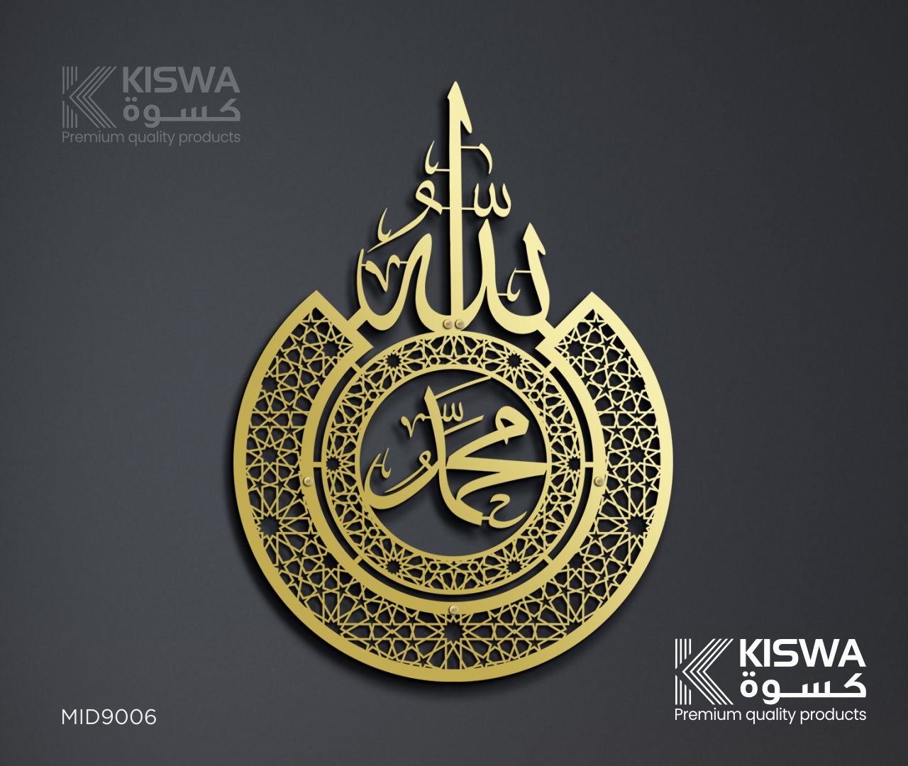 M 9006 ALLAHU - MUHAMMAD ( S )