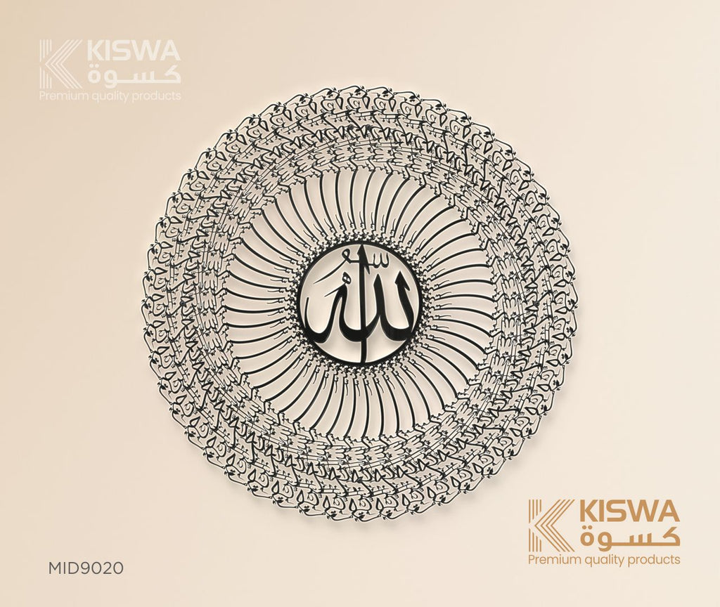 M 9002 35 بسم الله