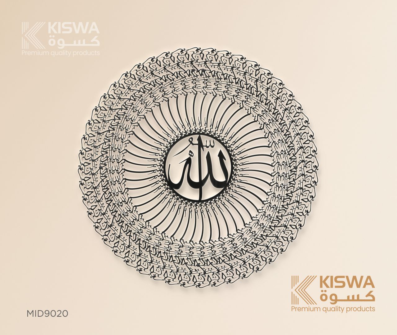 M 9002 35 بسم الله