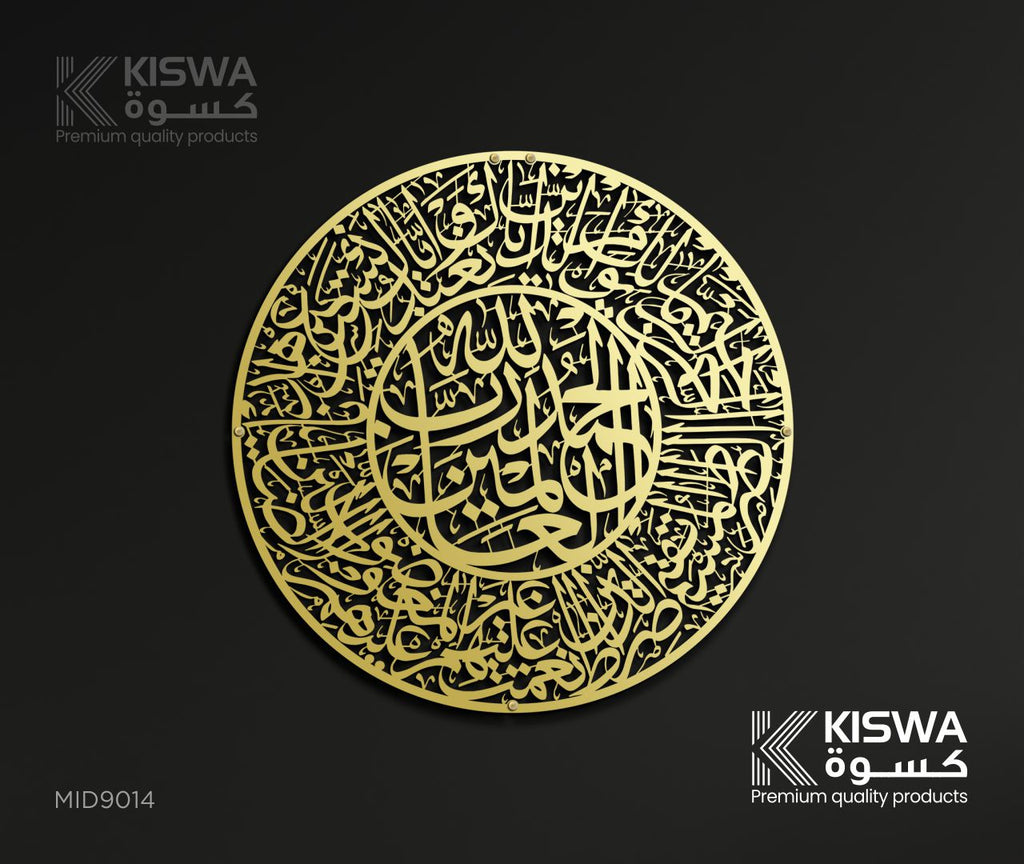 M 9014 SURAH AL - FATIHA My Store