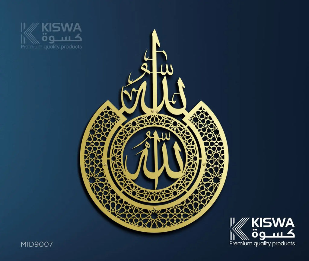 M 9007 ALLAHU My Store