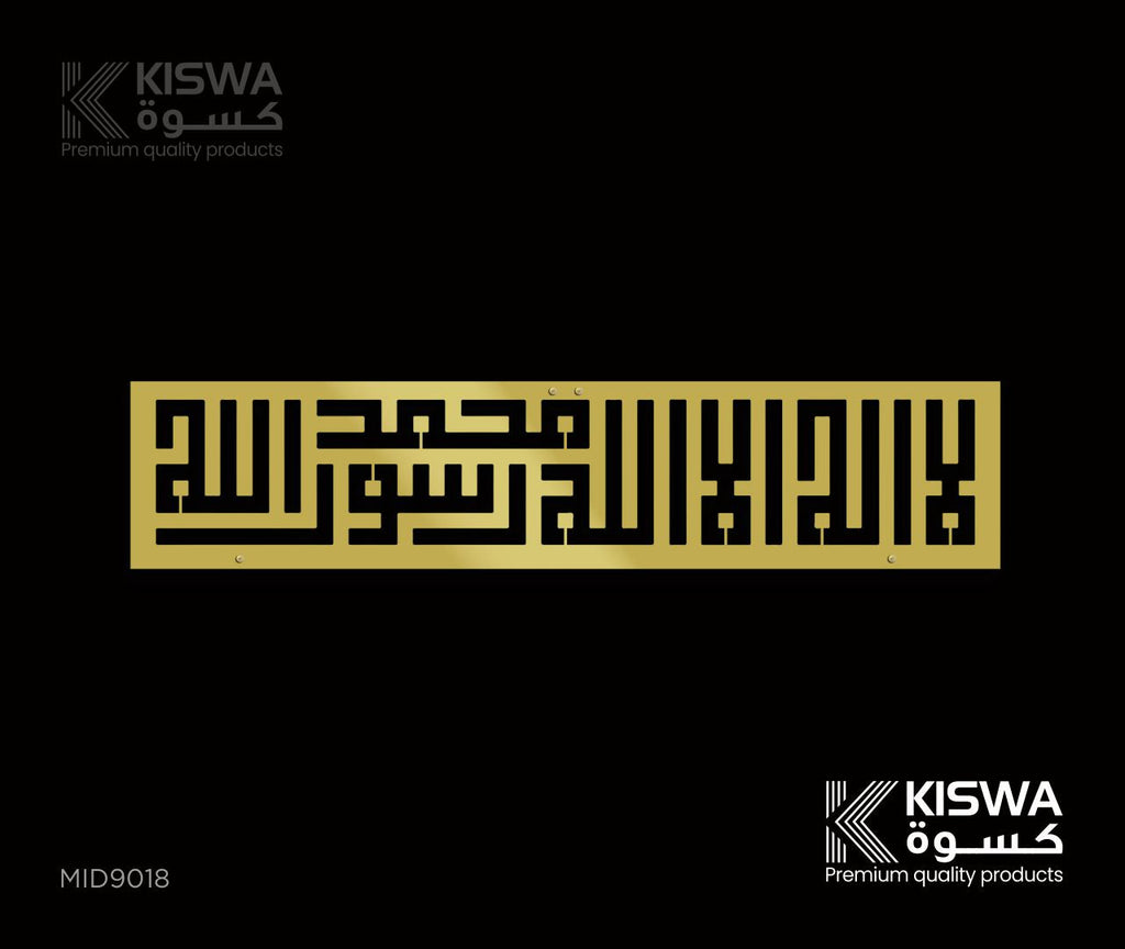 M  9018 KALIMA My Store