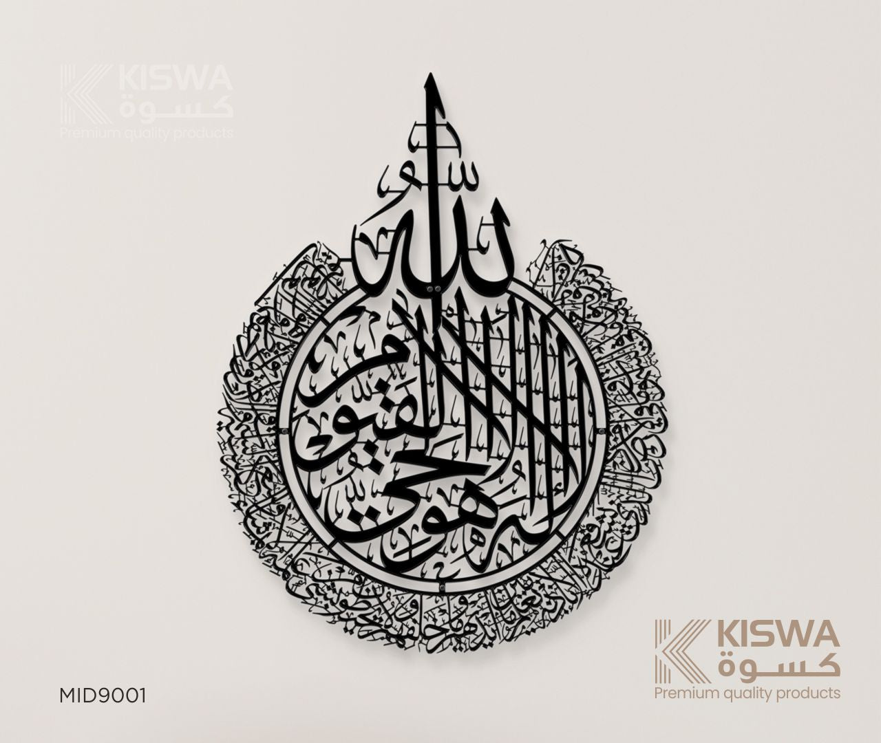 M 9001 AYATUL KURSI