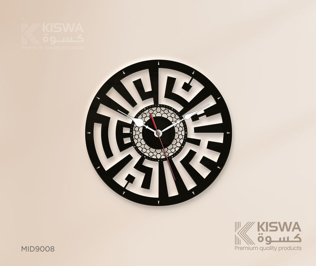 M 9008 ASSALAMUALAIKUM CLOCK My Store