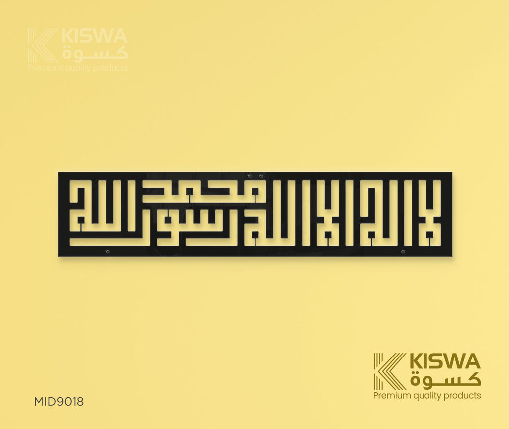 M  9018 KALIMA My Store