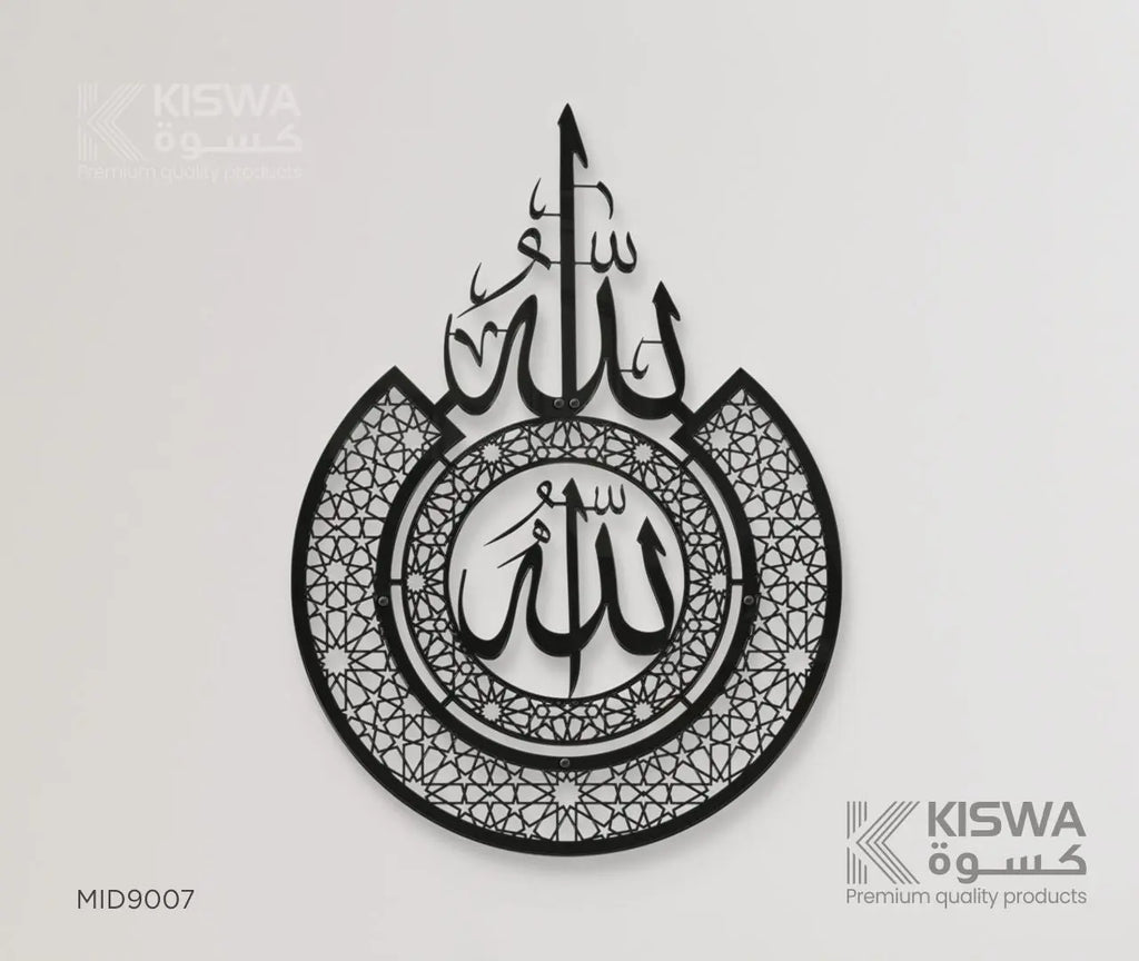 M 9007 ALLAHU My Store
