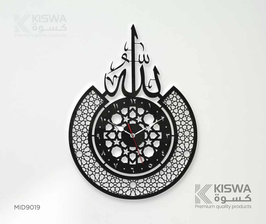 M 9019 ALLAHU My Store