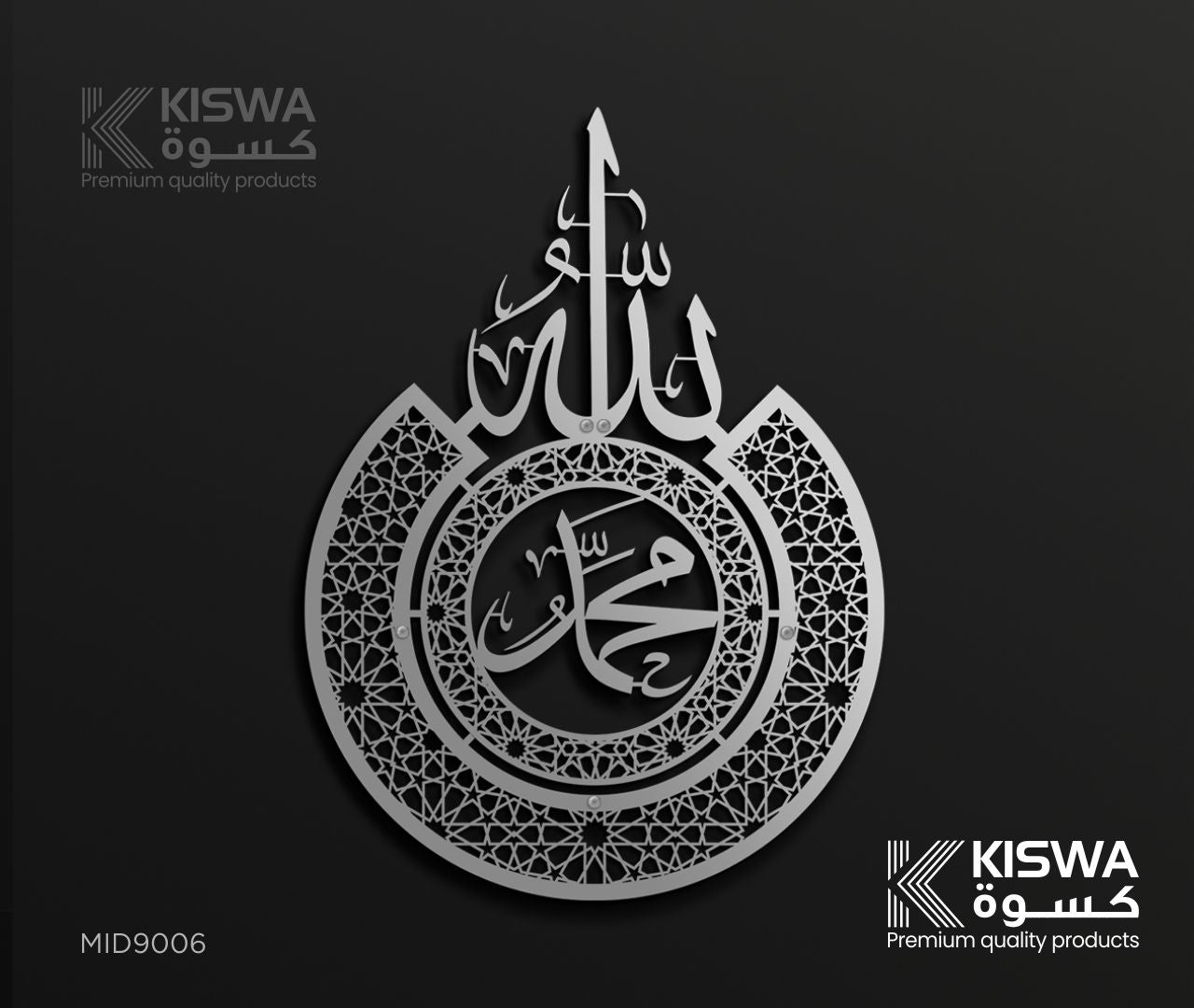 M 9006 ALLAHU - MUHAMMAD ( S )