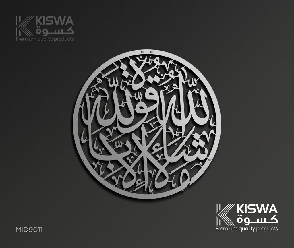 M 9011 MASHALLAH My Store