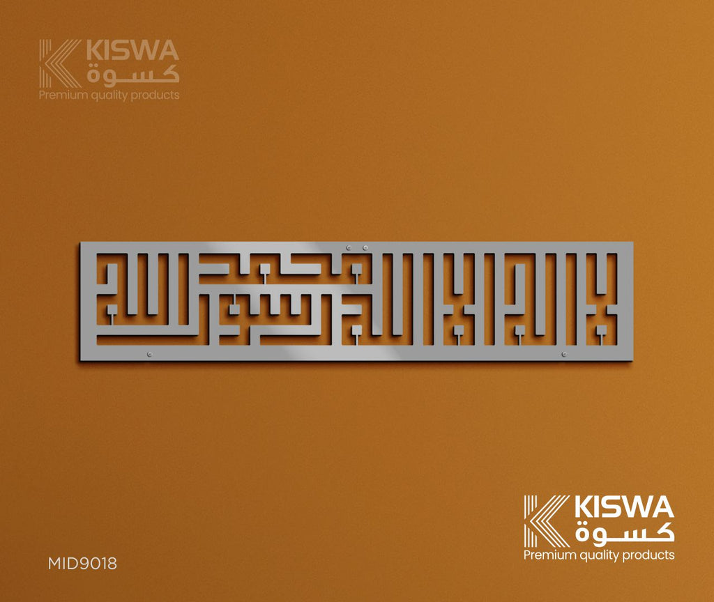 M  9018 KALIMA My Store