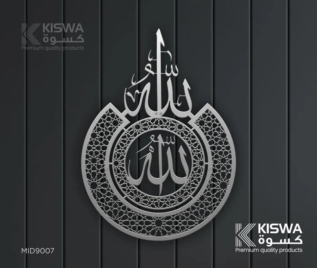 M 9007 ALLAHU My Store