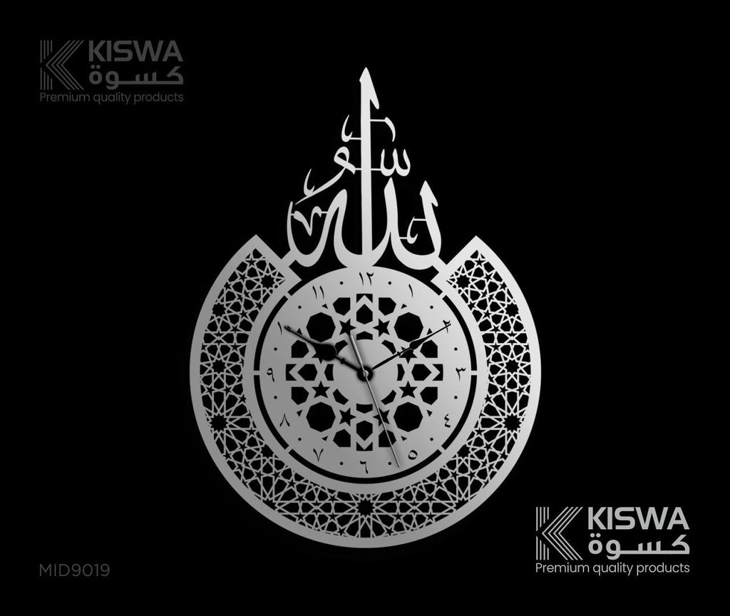 M 9019 ALLAHU My Store