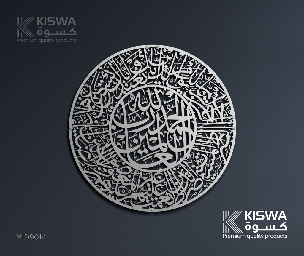 M 9014 SURAH AL - FATIHA My Store
