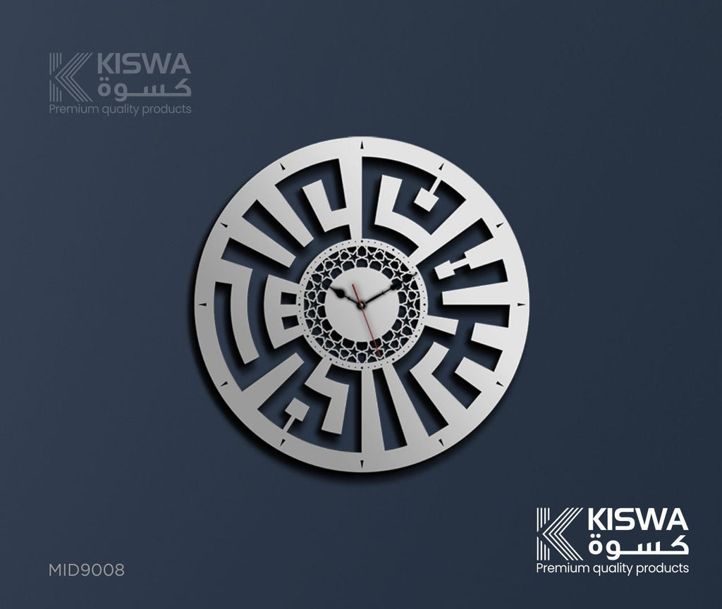 M 9008 ASSALAMUALAIKUM CLOCK My Store